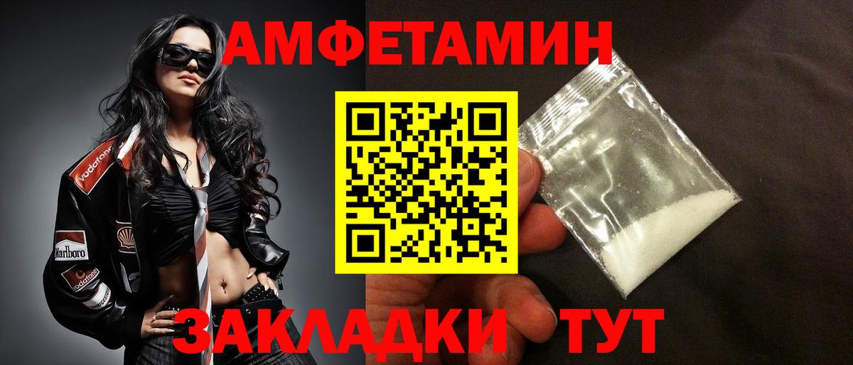 АМФ 97% Ростов-на-Дону