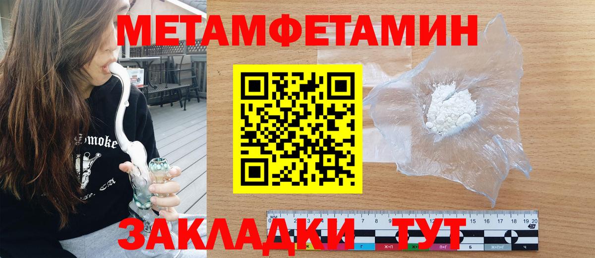 АМФ  Вход с VPN  MEGA tor  Amphetamine Розовый  Ростов-на-Дону 
