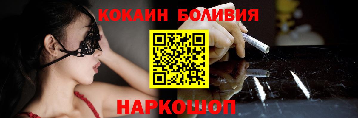 COCAIN Columbia Ростов-на-Дону