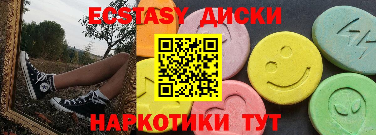 дарк нет какой сайт  Ecstasy  Ростов-на-Дону  Экстази louis Vuitton  Вход с VPN  ЭКСТАЗИ Дубай 
