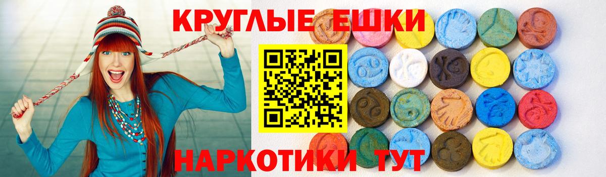 Ecstasy DUBAI Ростов-на-Дону
