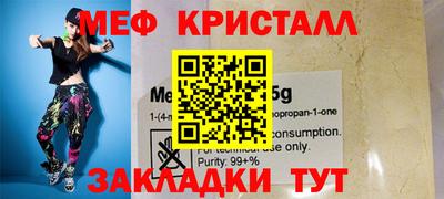 круглые Партизанск