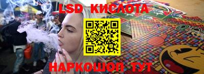 бутик Первоуральск