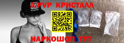 круглые Партизанск