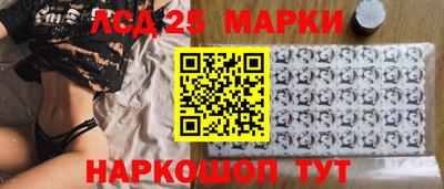 круглые Партизанск