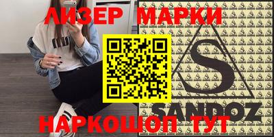 бутик Первоуральск