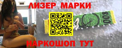 бутик Первоуральск