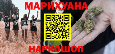 бутик Первоуральск