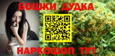 марихуана Пенза