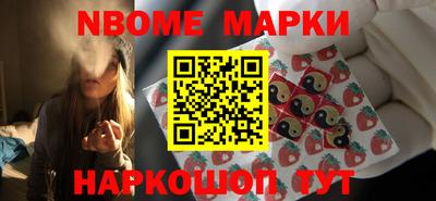 бутик Первоуральск
