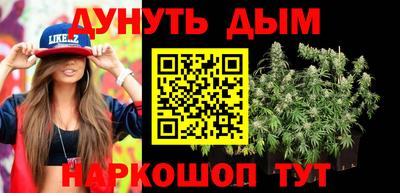 бутик Первоуральск