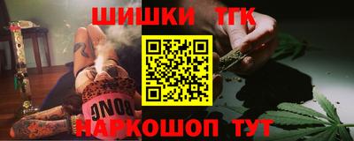 бутик Первоуральск