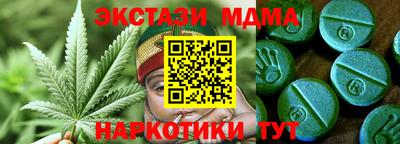 марихуана Пенза