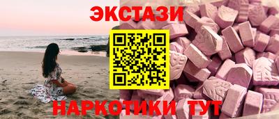 бутик Первоуральск