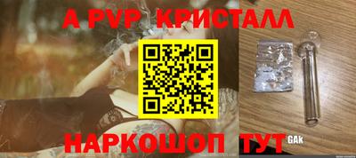 бутик Первоуральск
