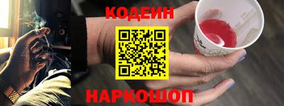 бутик Первоуральск