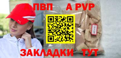марихуана Пенза