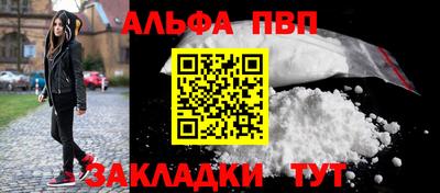 марихуана Пенза