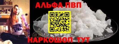 бутик Первоуральск