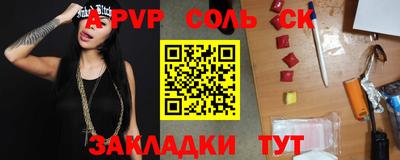бутик Первоуральск