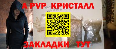 круглые Партизанск