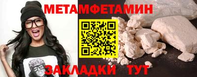 круглые Партизанск