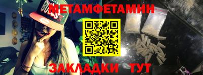 бутик Первоуральск