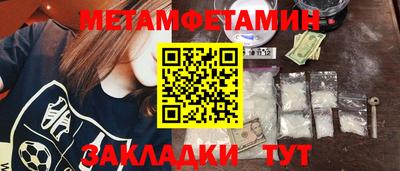 марихуана Пенза