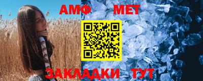 круглые Партизанск