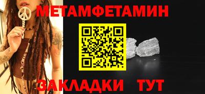 бутик Первоуральск
