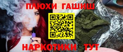 круглые Партизанск