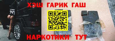 круглые Партизанск