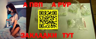 марихуана Пенза
