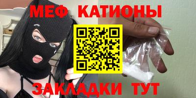 круглые Партизанск