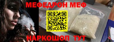 круглые Партизанск