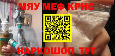 марихуана Пенза