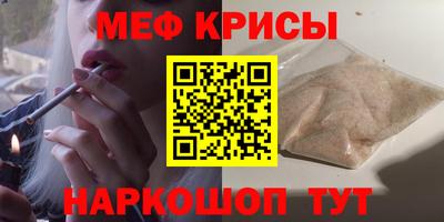 круглые Партизанск