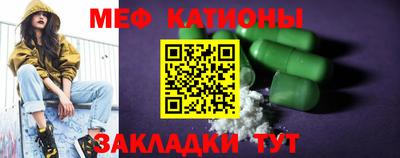 круглые Партизанск