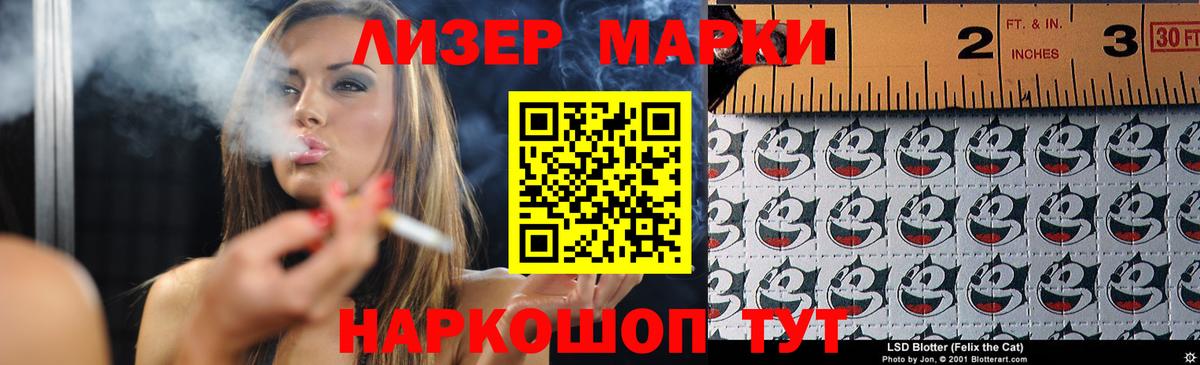 ЛСД экстази ecstasy  Вход с VPN  LSD-25 экстази ecstasy  Ростов-на-Дону 
