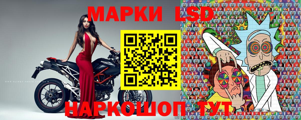где продают   Вход с VPN  Ростов-на-Дону  Марки N-bome 1,5мг 