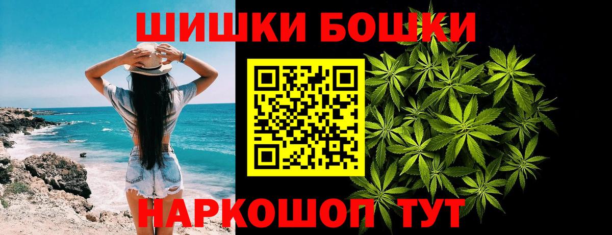 Марихуана план  МАРИХУАНА THC 21%  МАРИХУАНА конопля  Каннабис индика  Вход с VPN  Ростов-на-Дону 